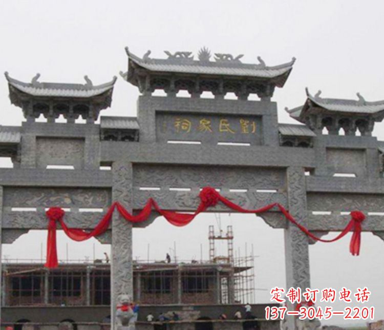 山西祠堂三门牌坊石雕