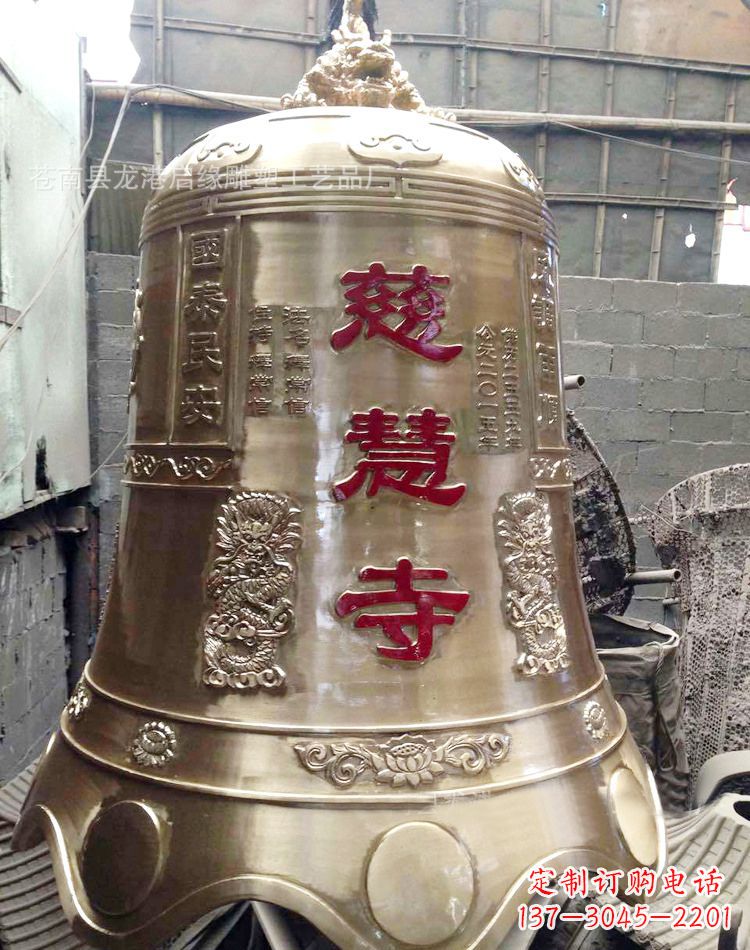 山西慈慧寺著名铜钟雕塑