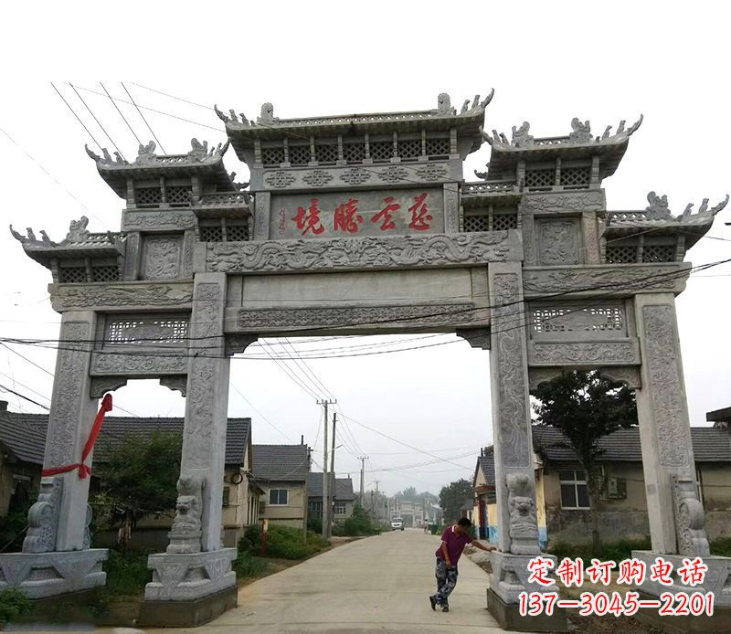 山西慈云腾境三门牌坊石雕