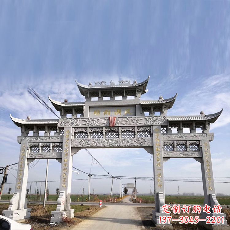 山西该牌坊雕塑