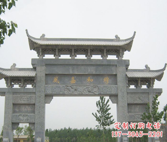 山西村口三门石雕牌坊