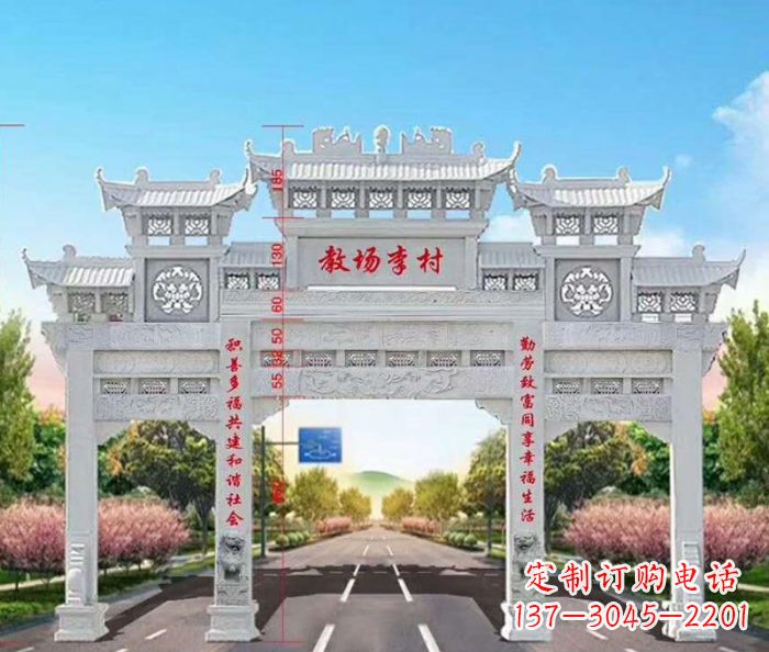 山西村口三门石雕牌楼——传承历史文化的艺术瑰宝