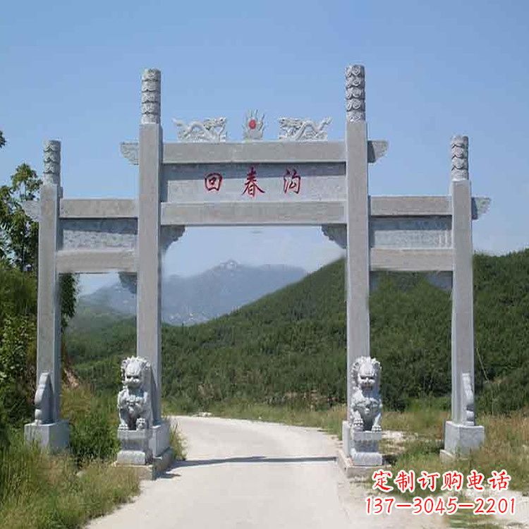 山西村落入口无楼牌坊