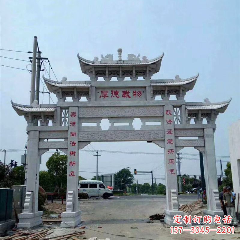 山西村镇路口石雕牌坊