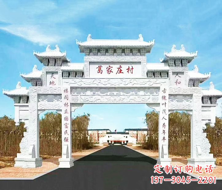 山西传承千古文化村庄牌坊石雕