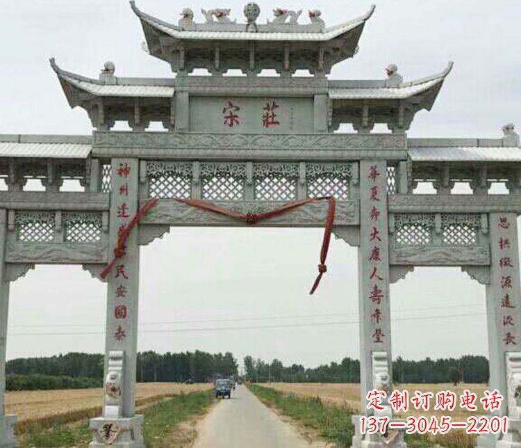山西村庄三门牌坊石雕