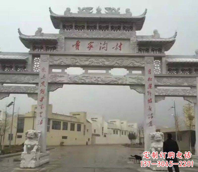 山西村庄三门石牌坊雕塑的历史与文化