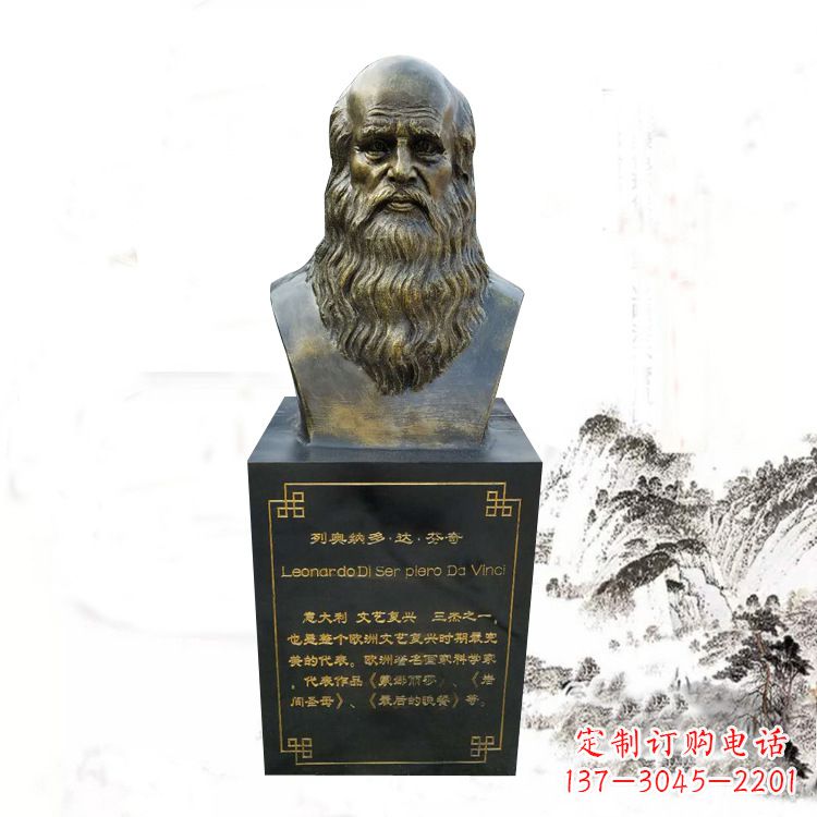 山西达·芬奇雕塑玻璃钢仿铜头像