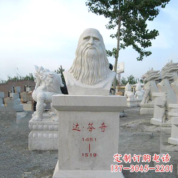 山西达芬奇的经典雕塑——汉白玉石头像