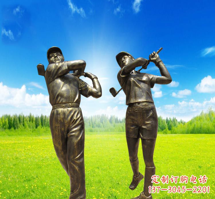 山西高尔夫雕塑赞美自然之美