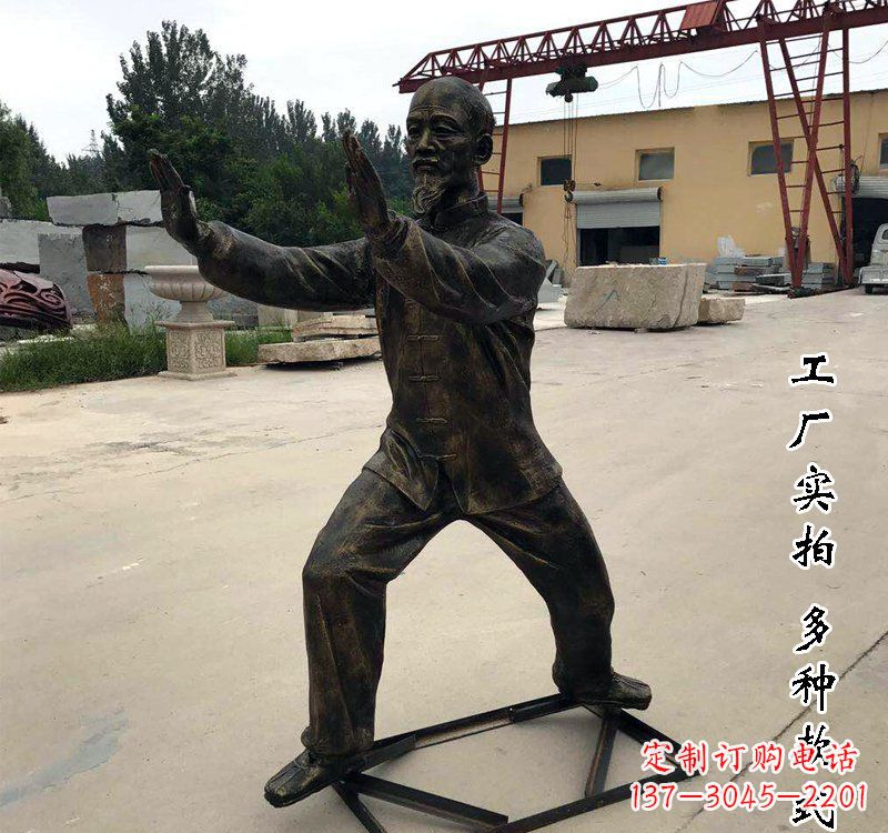 山西太极拳雕塑神秘的艺术精髓