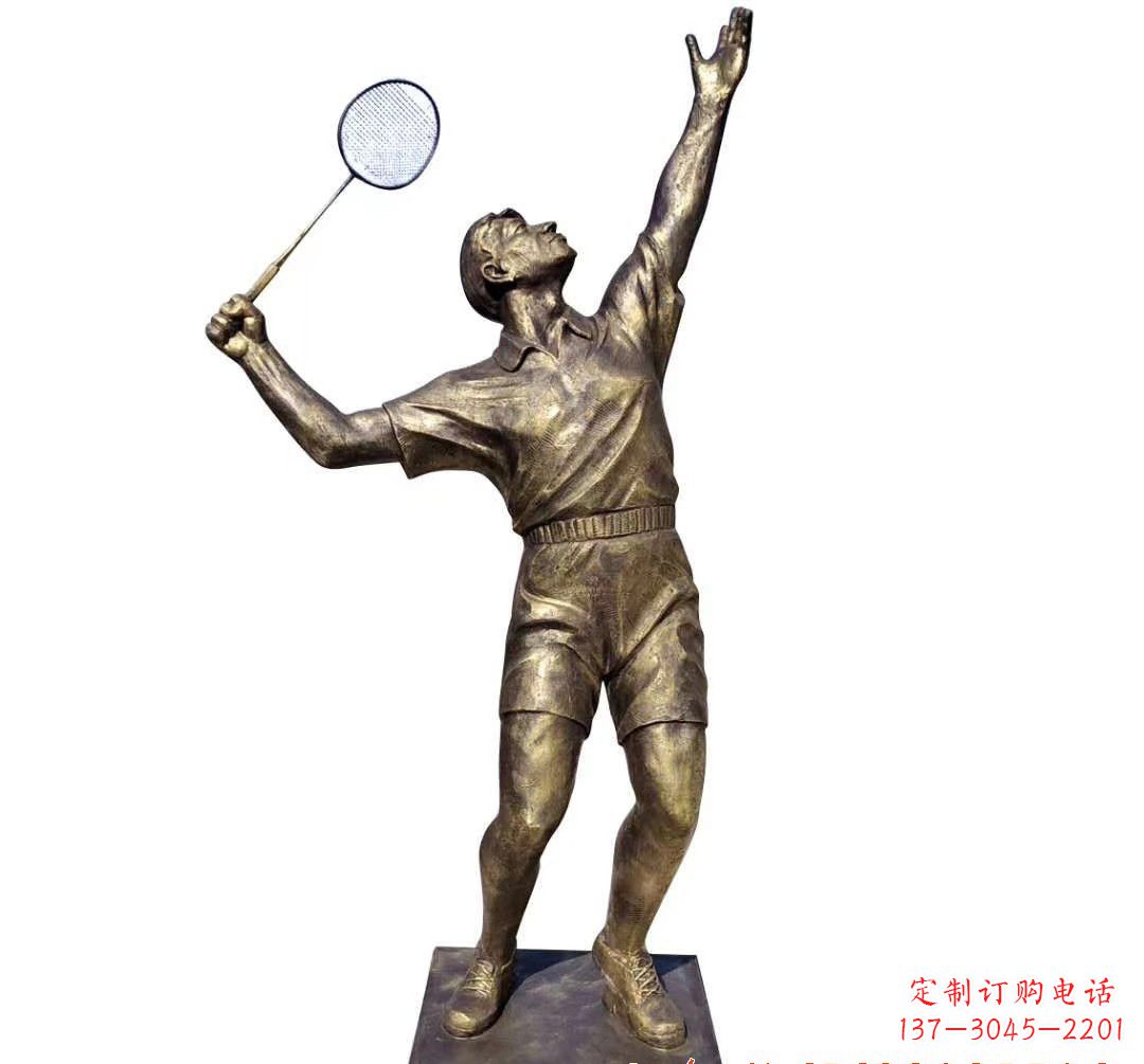 山西羽毛球雕塑传承精神,展现风采