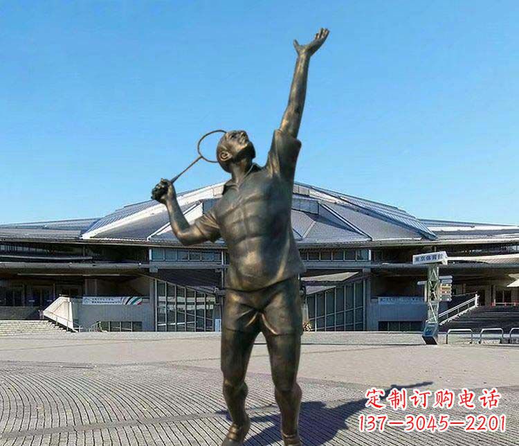 山西羽毛球雕塑表现运动精神