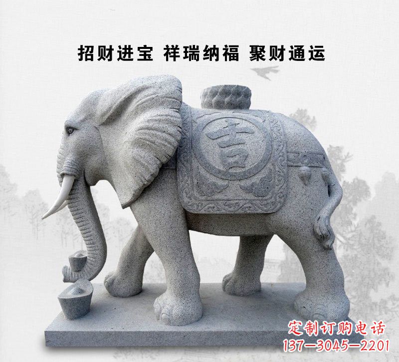 山西精致大象雕塑