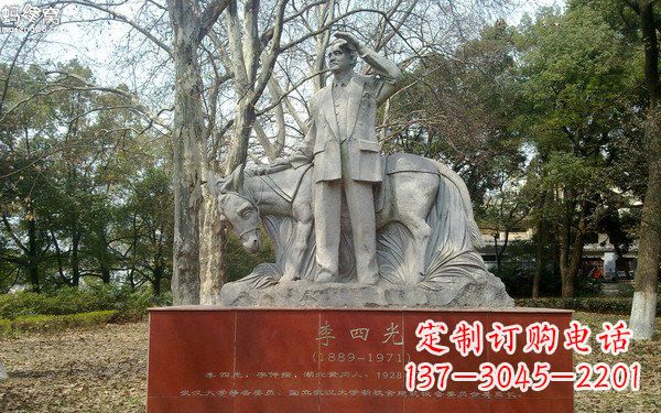 山西精美绝伦的李四光雕塑
