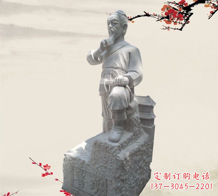 山西精美工艺 鲁班石雕精灵
