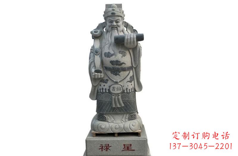 山西精美禄星神像大理石雕塑