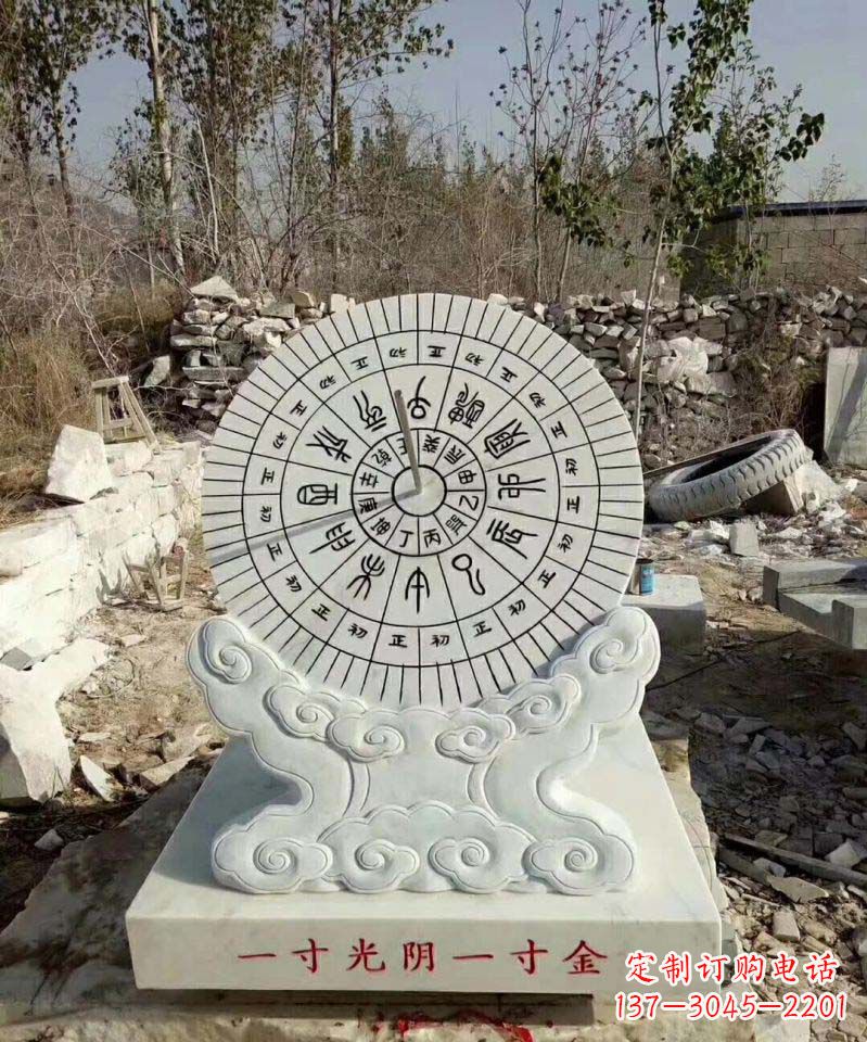 山西精美大理石日晷雕塑