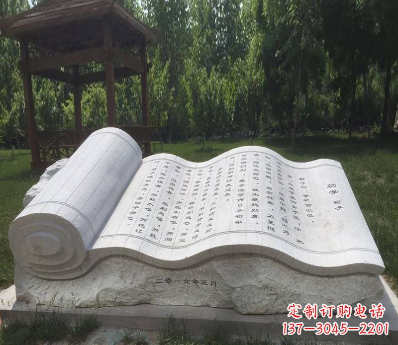 山西精美的大理石书籍石雕