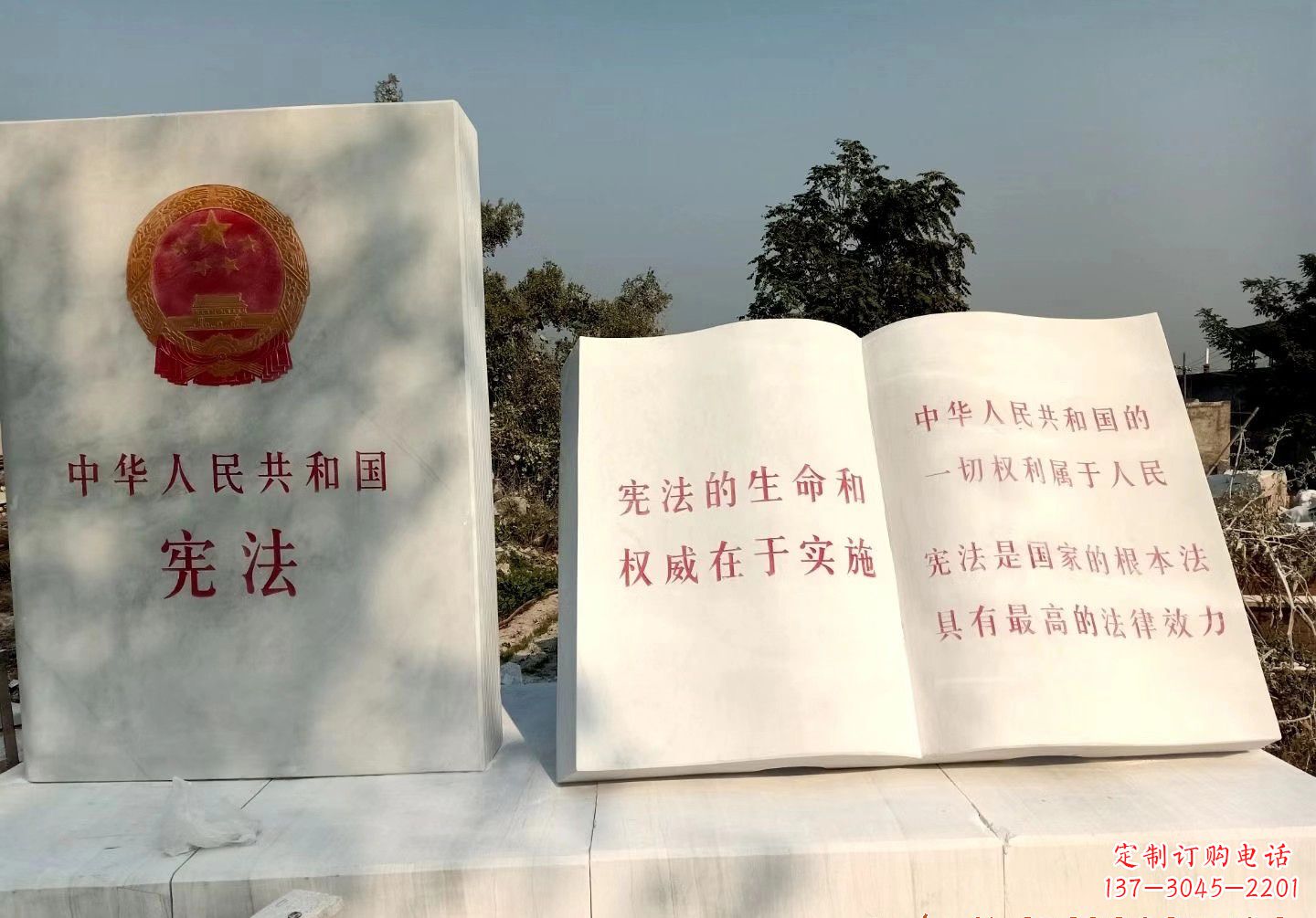 山西书籍雕塑珍藏文明精粹