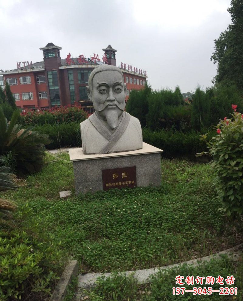 山西大理石孙武头像雕塑