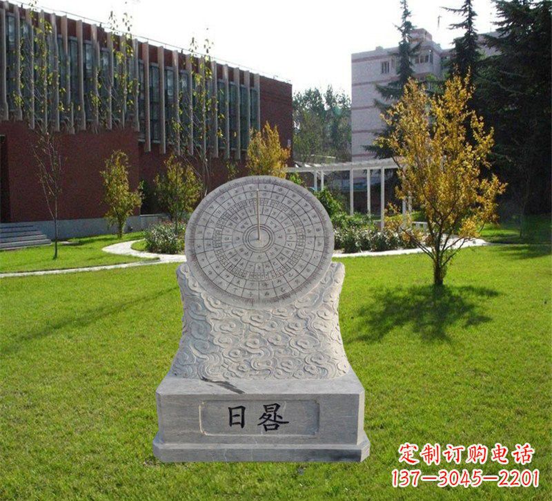 山西大理石校园日晷纪念雕塑