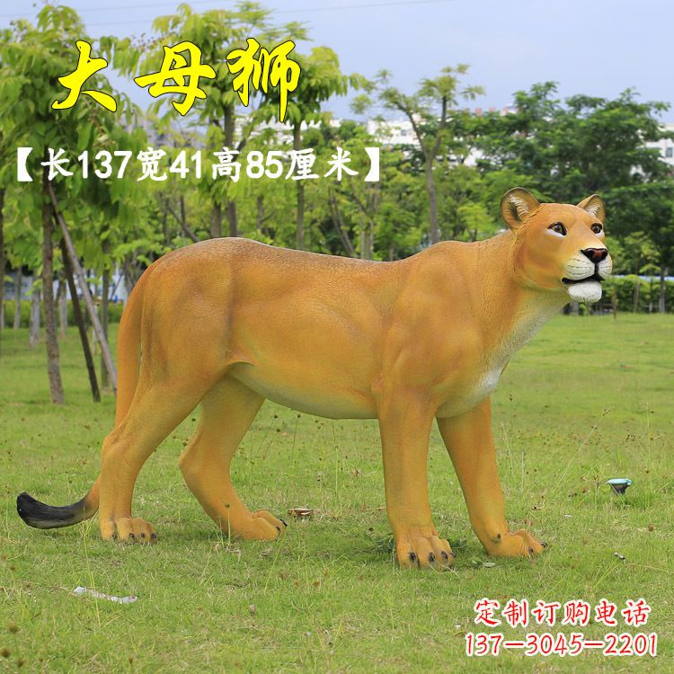 山西玻璃钢制作的大母狮雕塑