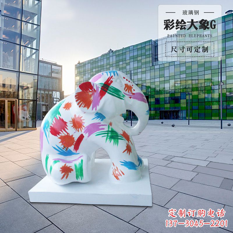 山西精致玻璃钢大象雕塑