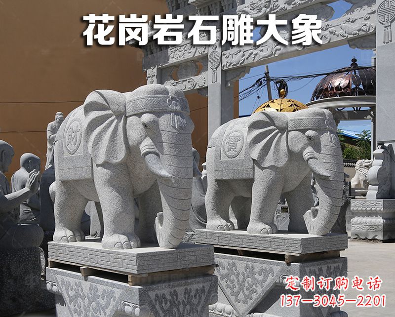 山西大象狮子石雕