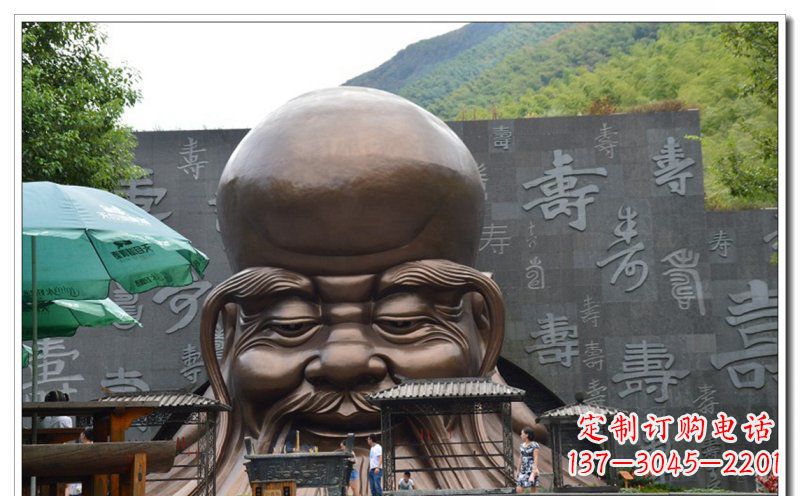 山西大型老寿星城市头像铜雕