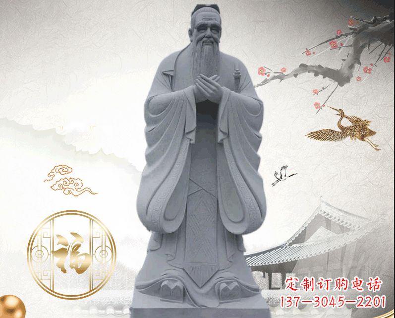 山西大学校园内孔子雕塑