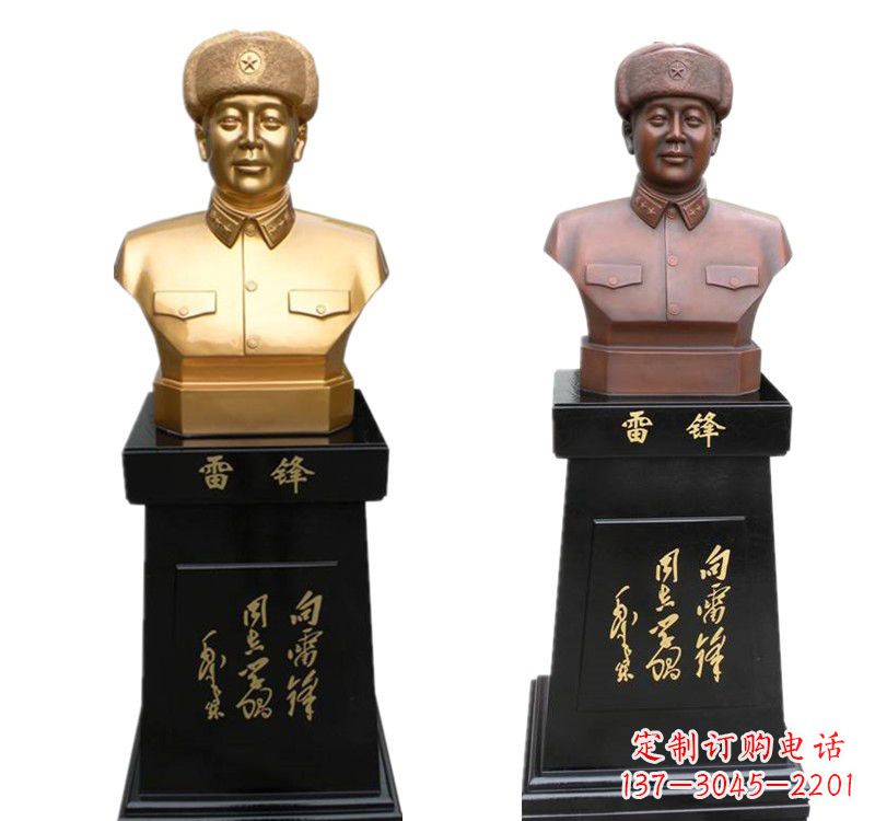 山西带底座的雷锋铜像