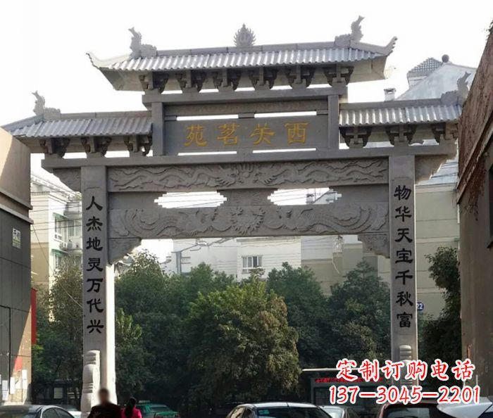 山西精美大理石牌坊雕塑