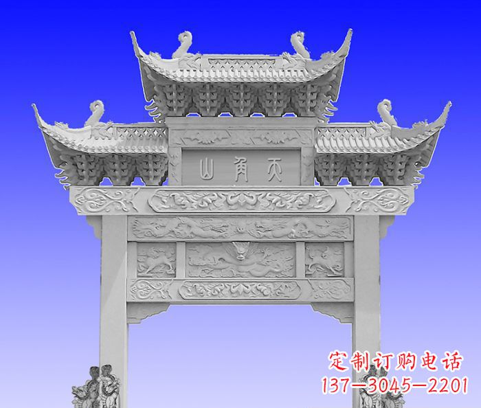 山西单门村口石牌坊 (2)