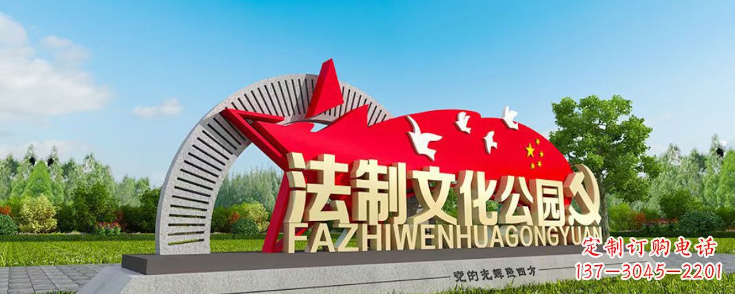 山西党建公园不锈钢五星红旗五角星雕塑