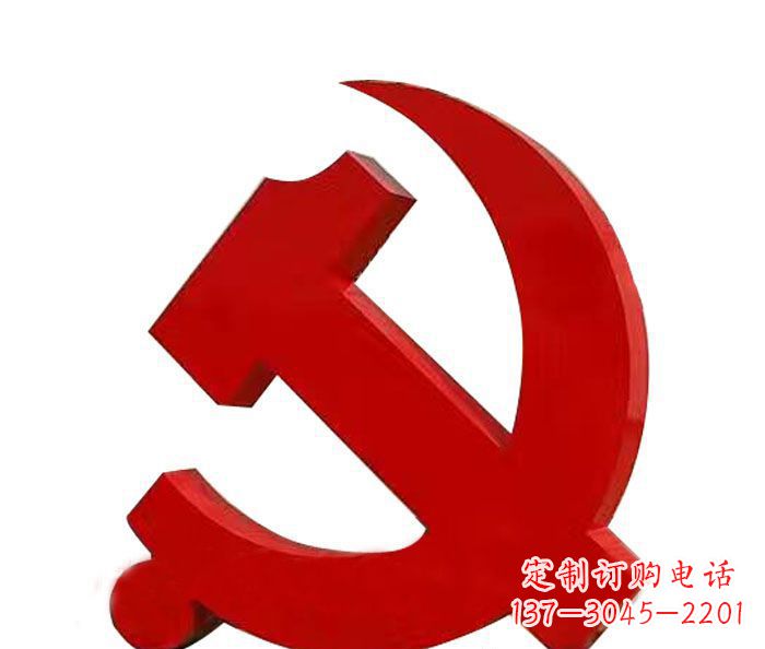 山西党建主题不锈钢党徽雕塑