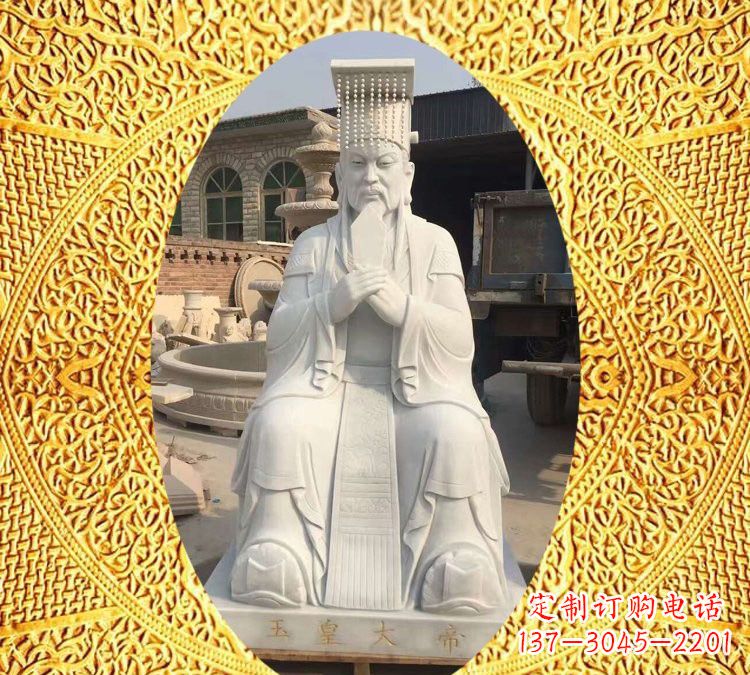 山西精美雕塑——道教神像玉皇大帝