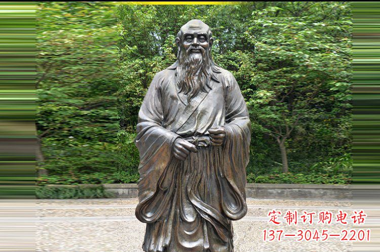 山西道家学派创始人老子铜雕