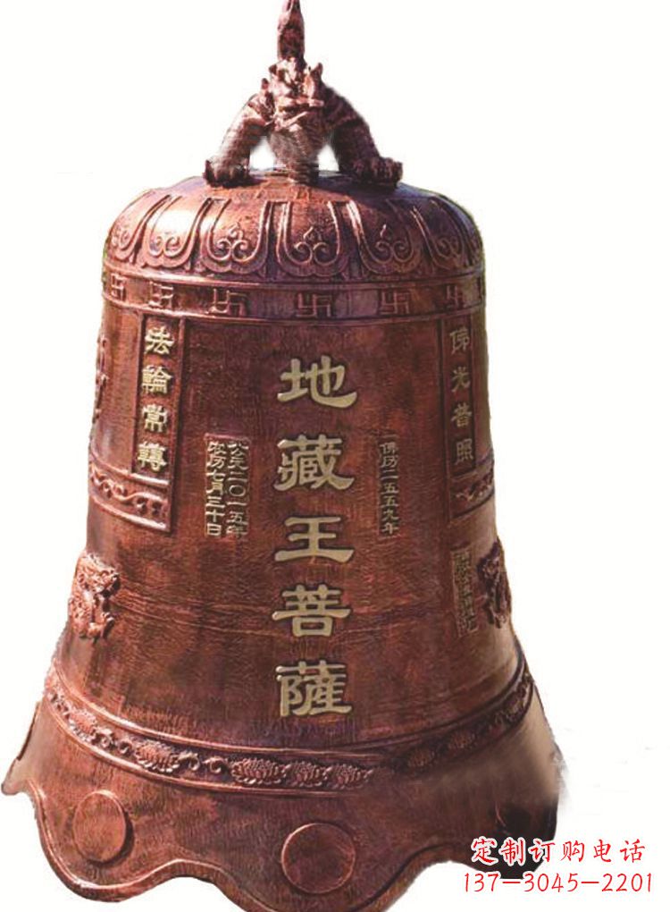 山西古典地藏王菩萨铜佛钟雕塑