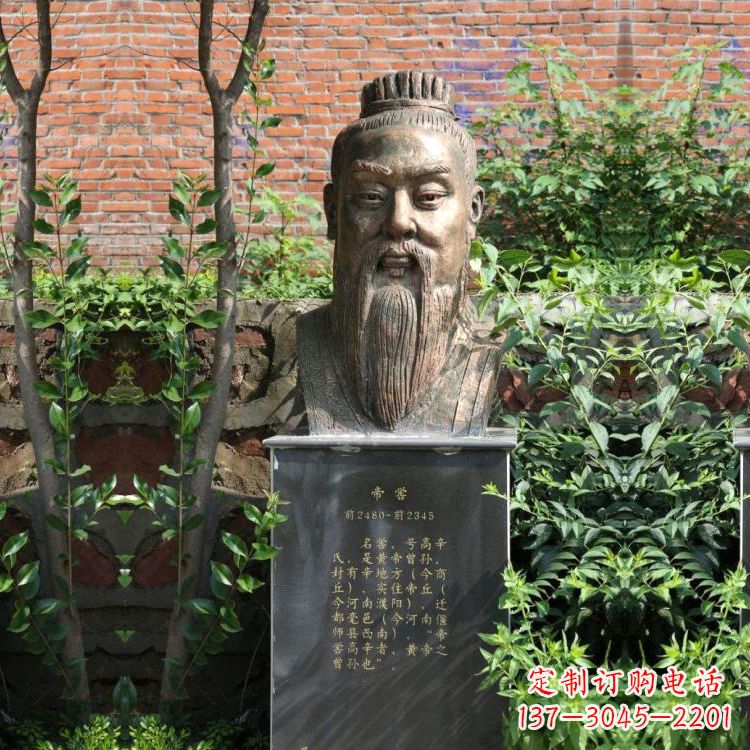 山西帝喾纯铜头像雕塑—经典上古帝王雕像
