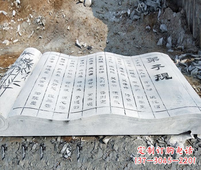 山西高雅石雕——书籍校园景观雕塑