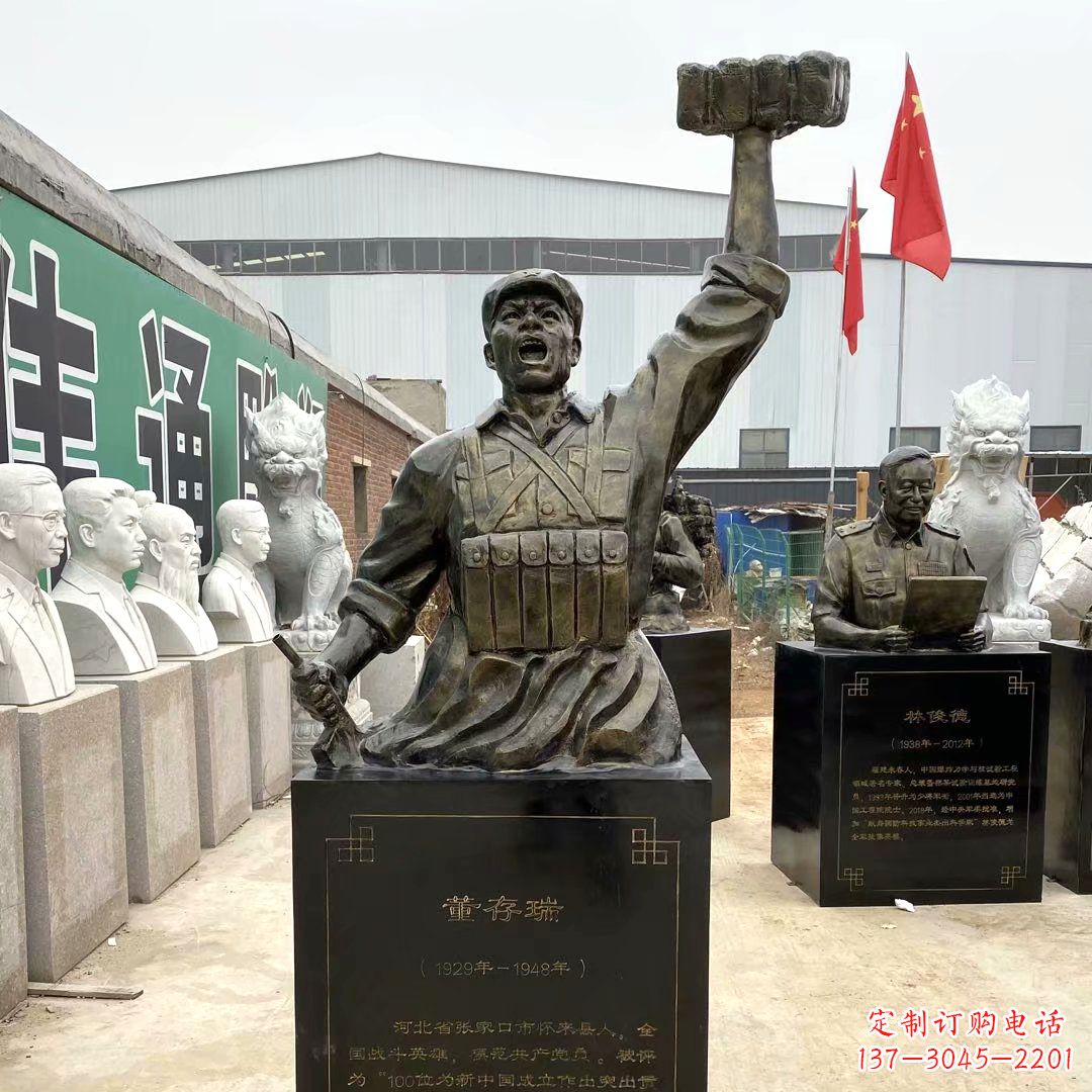 山西董存瑞玻璃钢头像雕塑-仿铜名人著名英雄人物雕像