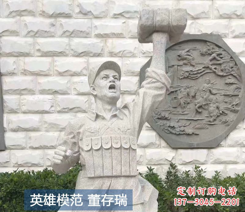 山西董存瑞半身像烈士石雕