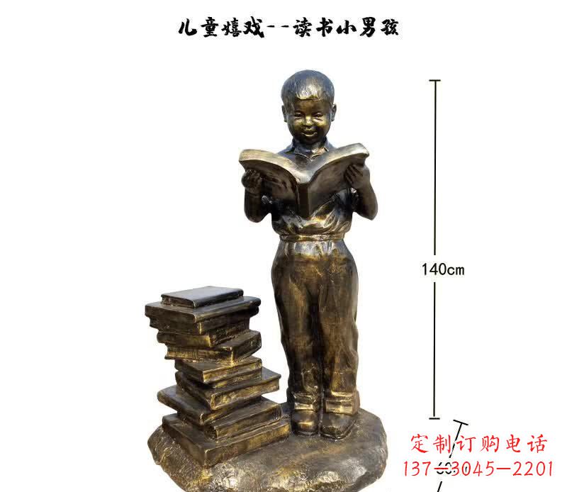 山西中领雕塑——铜制小男孩雕塑