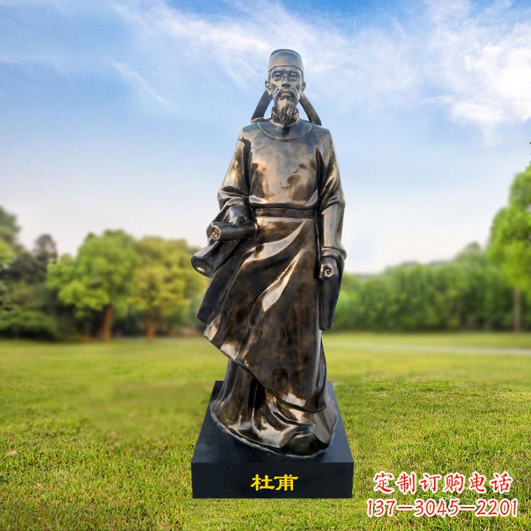 山西中领雕塑杜甫雕像-玻璃钢仿铜历史文化人物雕塑