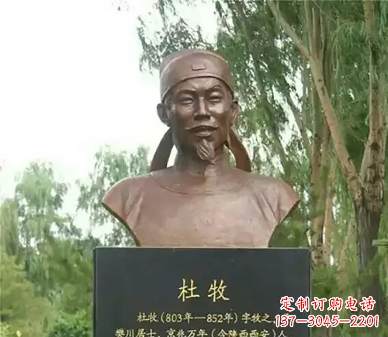 山西杜牧校园名人铜雕