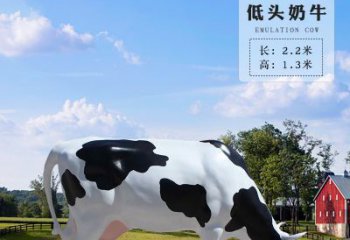 山西奶牛雕塑-精美仿真雕塑