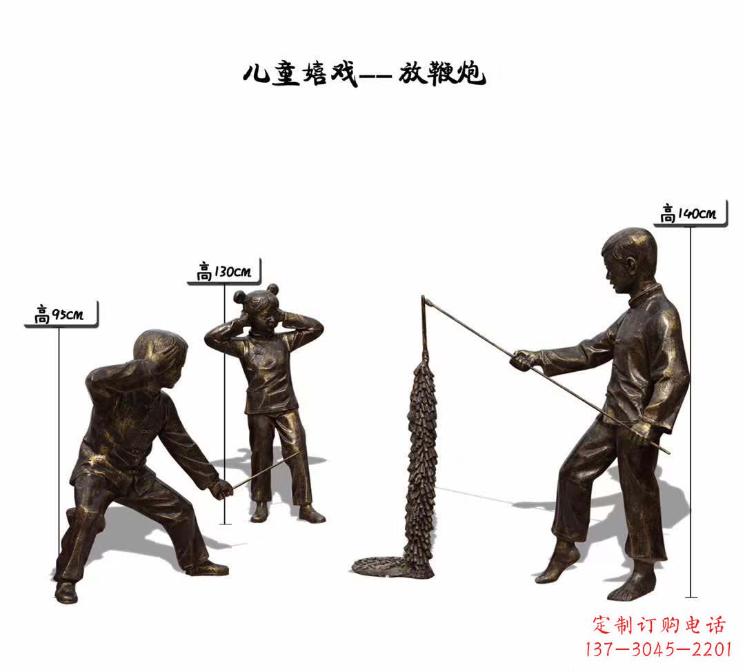 山西童心传递,儿童主题雕塑定制