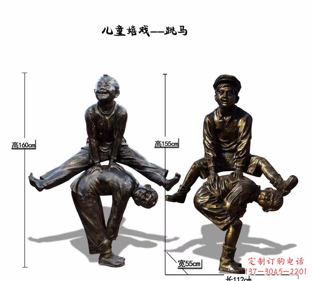 山西童心欢畅，欢乐跳马儿童雕塑