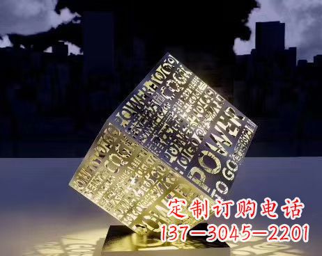 山西让公园景观璀璨夺目的发光魔方不锈钢雕塑